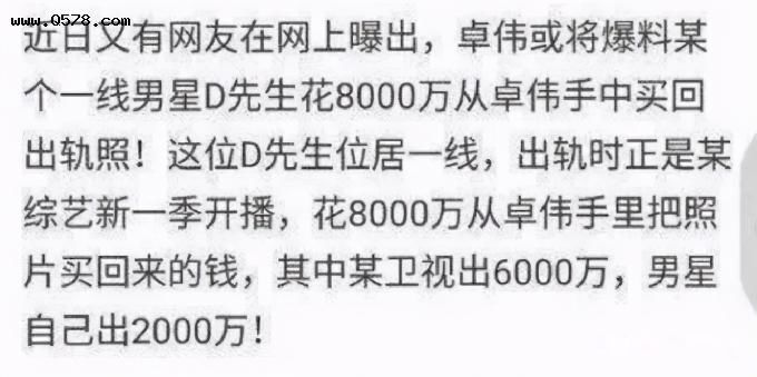 孙俪发文官宣离婚 邓超是不是出过轨已经坐实了吗