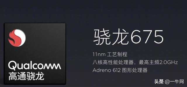 高通骁龙800以上配置的手机（高通骁龙600700800系列手机平台汇总）(1)