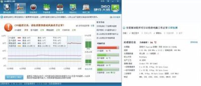 ​笔记本电脑cpu温度过高如何散热（下面4个方法帮你解决）