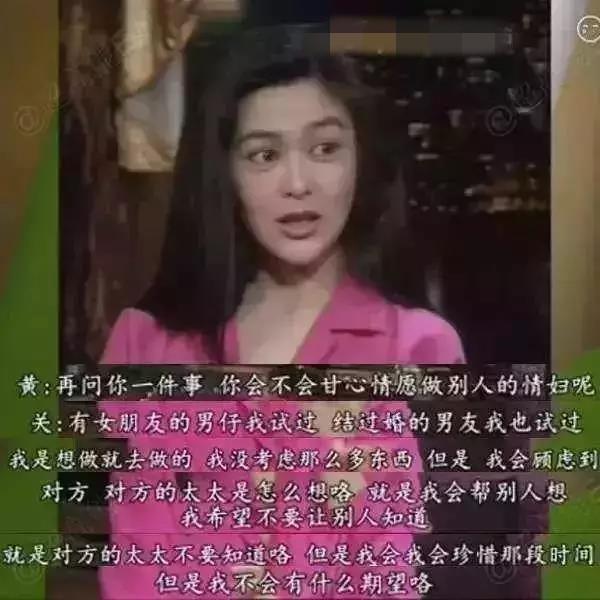 三十岁关之琳惊艳美照（香港美女图鉴二）(31)