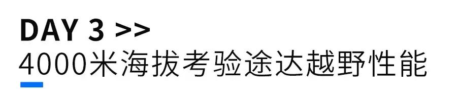 20万元的预算买什么硬派越野车（2.5L7AT卖20万的硬派越野）(34)