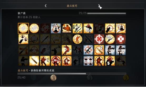 csgo国服进入教程（CSGO国服开启奉上入门指南）(45)