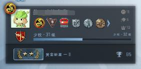 csgo国服进入教程（CSGO国服开启奉上入门指南）(1)