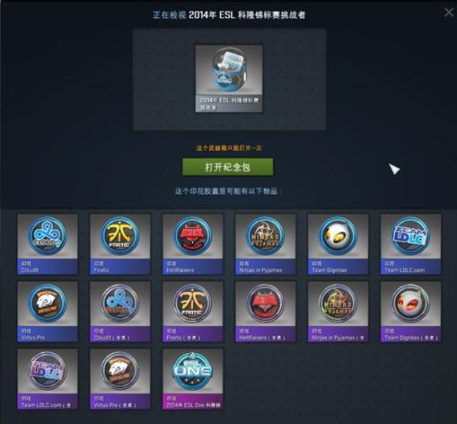 csgo国服进入教程（CSGO国服开启奉上入门指南）(13)