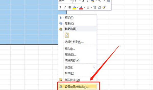 表格制作方法,文档制表格的步骤初学者图3