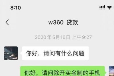 ​360投诉找哪个部门