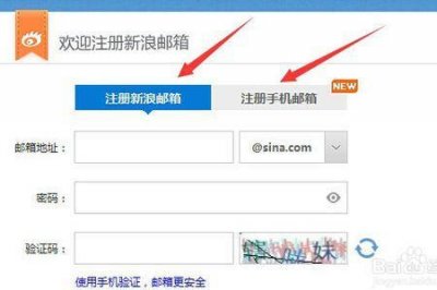 ​新浪邮箱格式怎么写