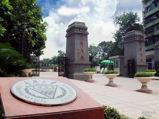 985大学副教授周焯华（985大学副教授周焯华）(3)