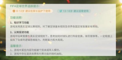 ​腾讯游戏防沉迷新规是哪些游戏（清退32款游戏之后）