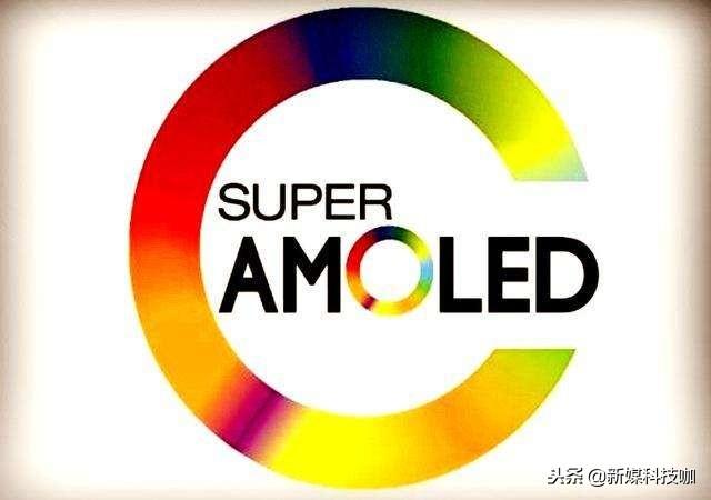 手机屏幕amoled和oled哪个比较好（主流手机屏幕OLEDAMOLED）(2)