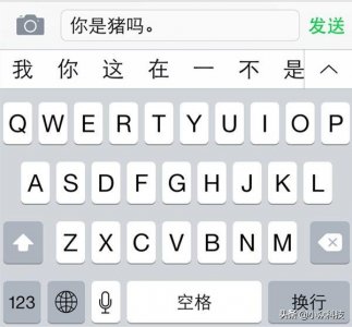 ​苹果手机键盘有几种（八个相见恨晚的iPhone原生键盘冷知识）