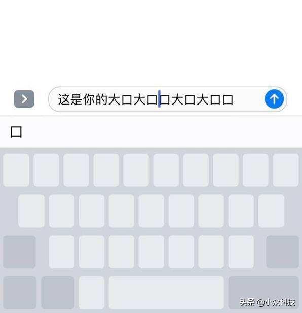 苹果手机键盘有几种（八个相见恨晚的iPhone原生键盘冷知识）(3)