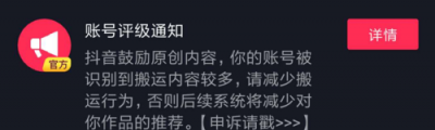 ​限流是什么意思，手机限流是什么意思？