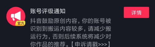 手机限流是什么意思