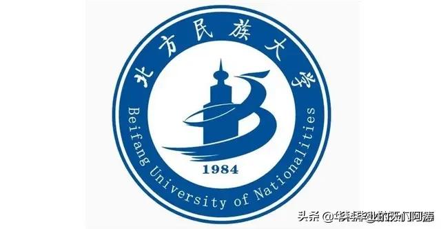 北方民族大学地址（高校简介之北方民族大学）(1)