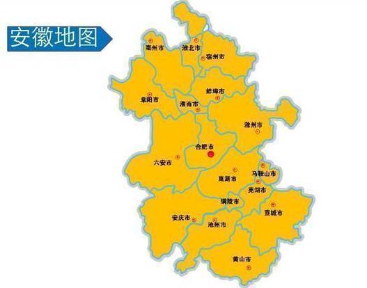 九华山是安徽哪个地区（安徽省一个县2000多年前建县）(1)