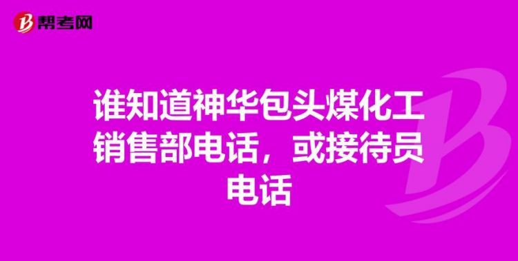 包头市韵达快递投诉电话