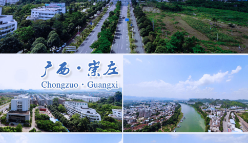 崇左市属于南宁市,崇左市跟南宁市是什么关系图4