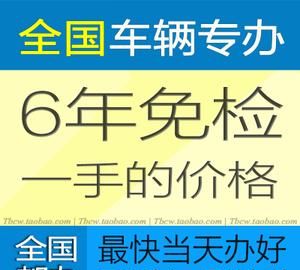 2022审车需要带些什么资料