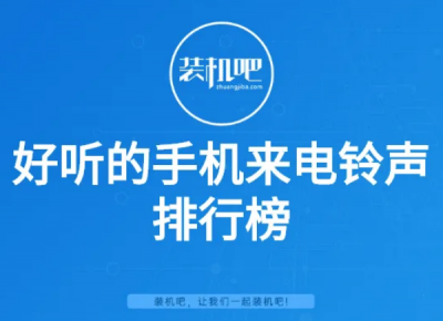 ​好听的高潮版来电铃声2022，2022最火来电视频铃声