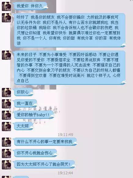 心水是什么意思网络语