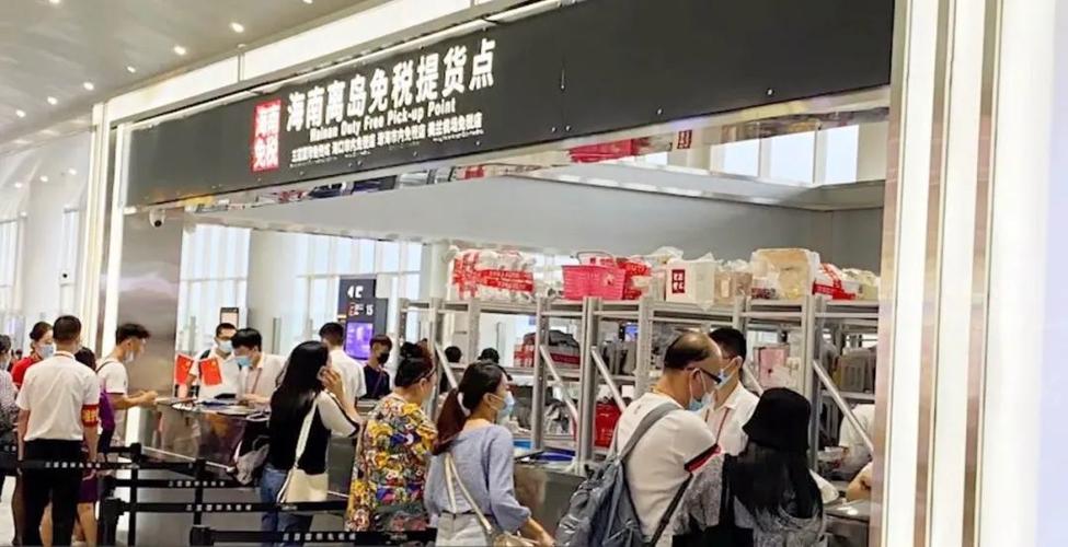 海南离岛免税店7天销售额近20亿元（海南全省12家离岛免税店总销售额25.72亿元）