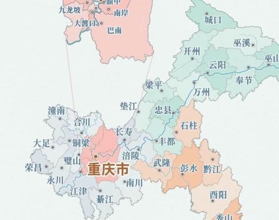 重庆是哪个省份