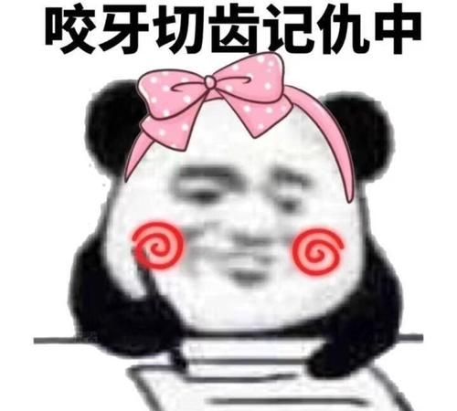 咬牙切齿是形容什么的词语