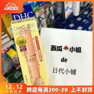 ​DHC免费的试用装里面都有什么