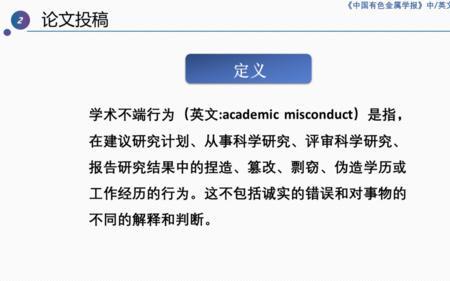 护理方面怎么发表sci论文