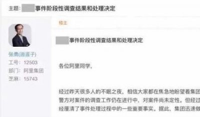 ​引咎辞职是什么意思