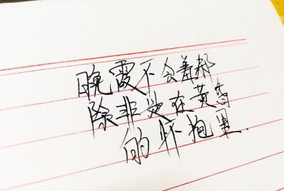 用期待落空为情景写一段话50字