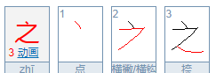 其翼若垂天之云,北冥有鱼怒而飞其翼若垂天之云翻译图4