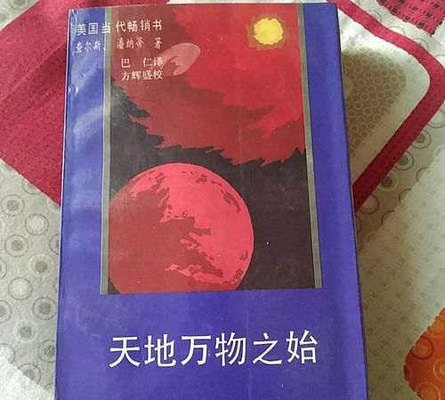 四时之终始万物之祖宗的著作是什么著作