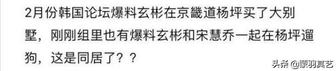 孙艺珍个人资料简介（韩国国民女神孙艺珍背后的男人，和国民男神玄彬背后的女人）