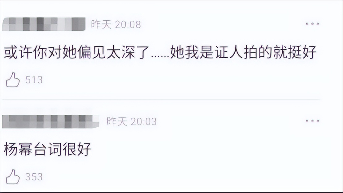 蒋欣的麒麟臂，宋佳的法令纹，打了多少“花瓶”女星的脸