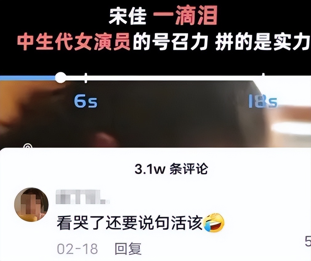 蒋欣的麒麟臂，宋佳的法令纹，打了多少“花瓶”女星的脸