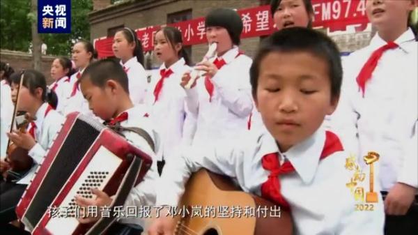 感动中国！邓小岚个人资料简介