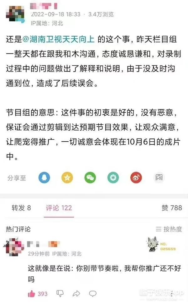 汪涵的个人资料 还记得《天天向上》的汪涵吗？录节目翻车了？