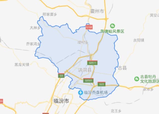 洪洞县属于哪个市(山西洪洞县属于哪个市)