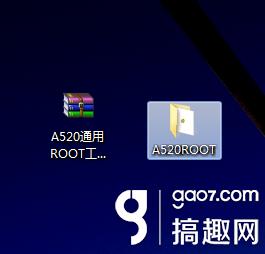 root权限获取教程联想手机（联想a520一键root权限获取教程）(1)