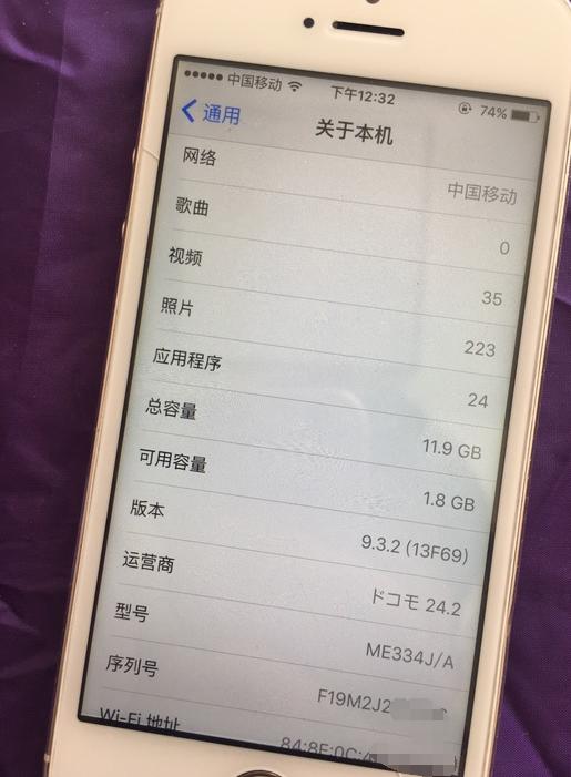 iphone5s目前最流畅的系统（老手机iPhone5s曾经的王者）(5)