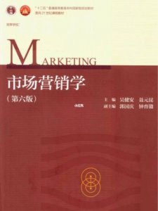 ​市场营销主要学什么就业方向？专科市场营销主要学什么