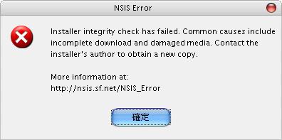 nsis错误怎么解决（防止用户安装软件到不太好的位置）