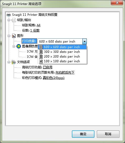 虚拟打印机技巧（设计师的好助手）(1)