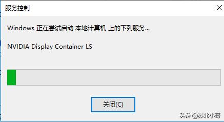 win10nvidia控制面板无法打开（系统nvidia控制面板打不开的解决方法）(6)