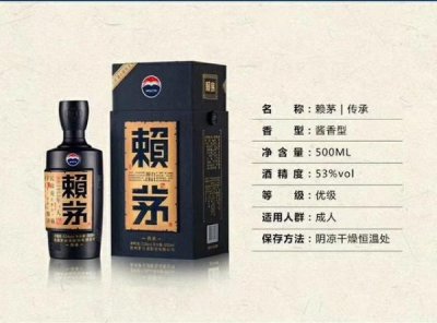 ​人茅一号价格，茅坛一号价格