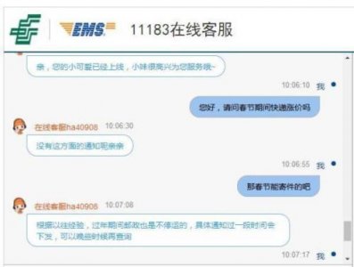 ​顺丰快递网点电话查询(顺丰快递网点电话号码)