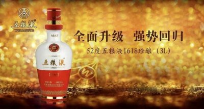 ​五粮液百年 ***  珍酿，五粮液百年 *** 珍酿38度价格