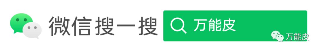 ios14.6越狱教学（目前所有IOS设备越狱最详细的教程）(3)